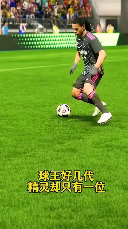 的进攻属性